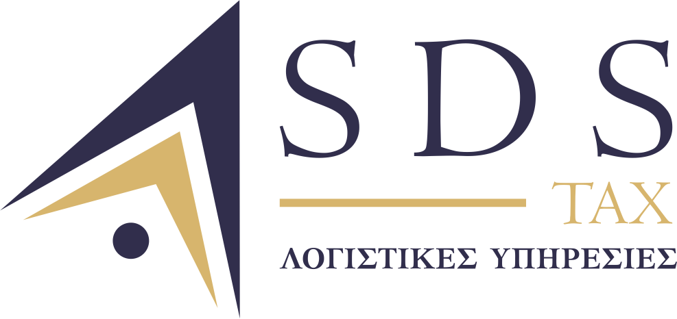 SDS TAX