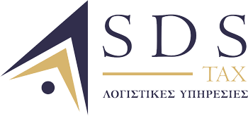 SDS TAX Logo